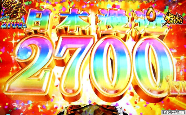 CR黄門ちゃま超寿2700 初打ち評価・感想