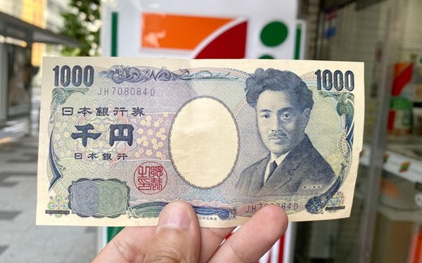 1000円