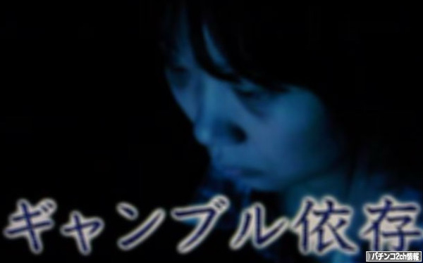 パチンコたのしいれす