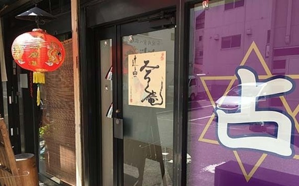 パチンコ店の入り口で占い屋出せば儲かるんじゃね？