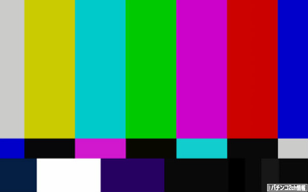 スロット飽きてるヤツ最近おおいな