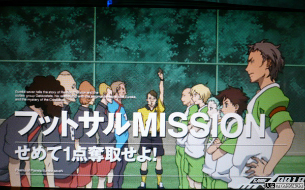 演出飛ばすよね