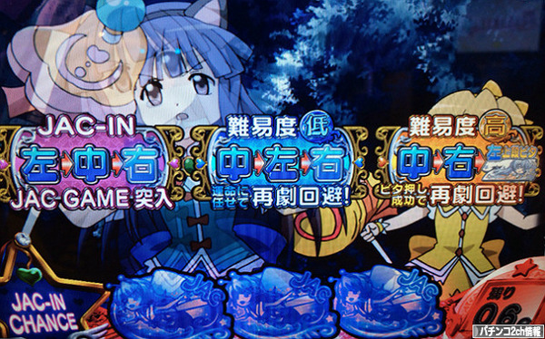 パチスロひぐらしのなく頃に煌 評価・感想