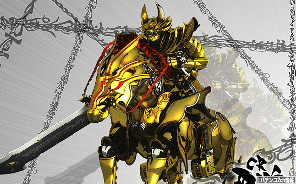 牙狼 マックス規制