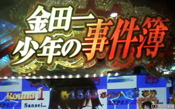 エエST機とアカンST機あるよな
