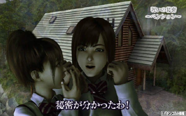 パチンコ新台CRリング3の噂