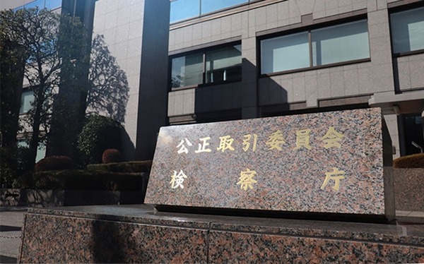 抱き合わせ販売