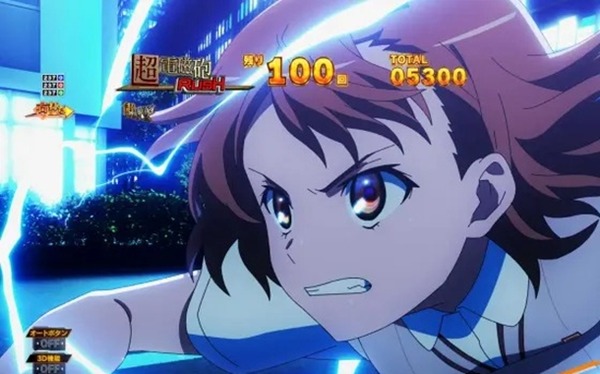 レールガン2
