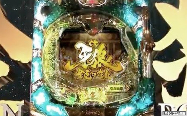 牙狼 金色になれ 抱き合わせ