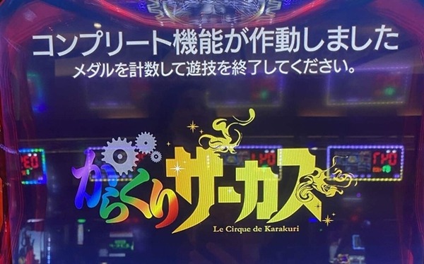 勝てる