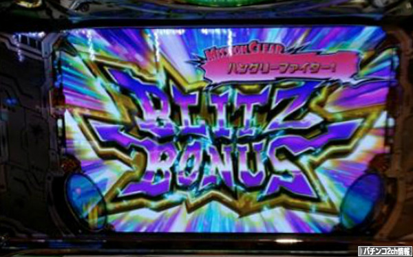 ジャッカスチーム 疑似ボーナス ゾーン