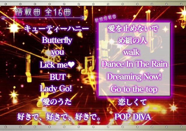 CR倖田來未5資料画像4