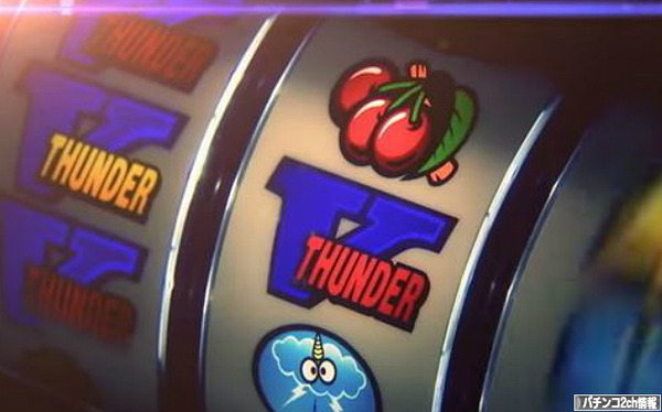 サンダーVリボルト スペック