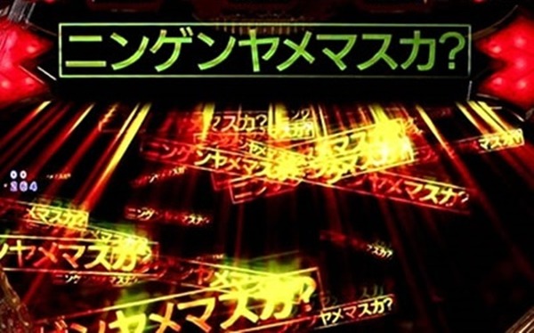 ヴヴヴ
