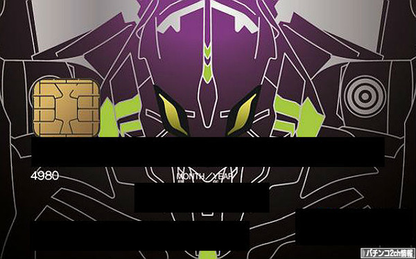 クレジットカードのブラック入りはマジ怖い