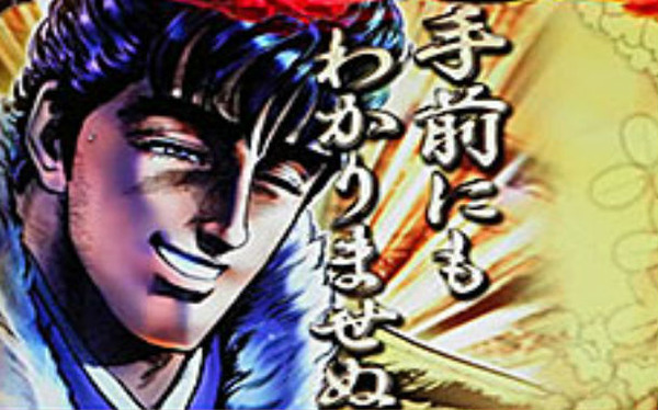 hananokeiji4_keijitemae