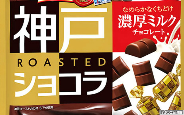 濃厚といえば味が濃いって意味で使うらしい