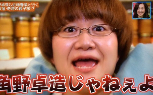 pachinko wataruseken