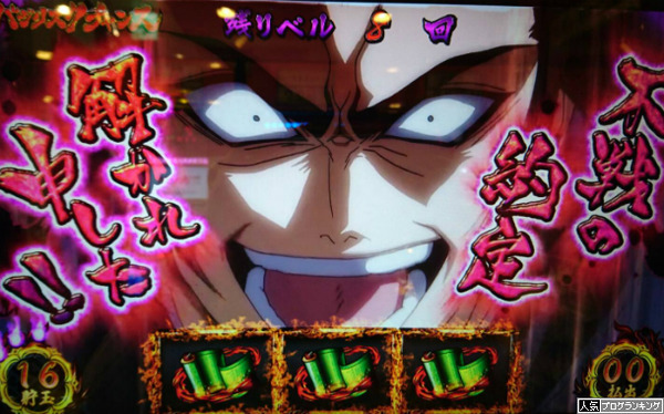 バジ絆が出た当初のおまえら