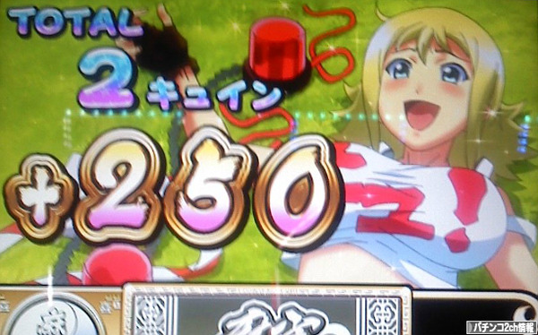 がんばったパト