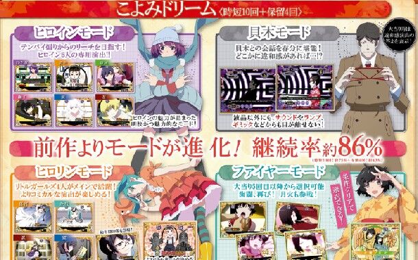新台 サミー P 物語 シリーズ セカンドシーズン 演出バランスはいまいち 完全告知解除するには演出バランスが 右打ちの貝木で違和感探すのが面白い パチスロ パチンコ ブログ最新情報 新台 サミー P 物語 シリーズ セカンドシーズン 演出バランスはいまいち 完全告知解除するには演出バランスが 右打ちの貝木で違和感探すのが面白い パチスロ パチンコ ブログ最新情報