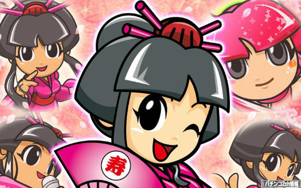 パチスロ吉宗A3のスペック