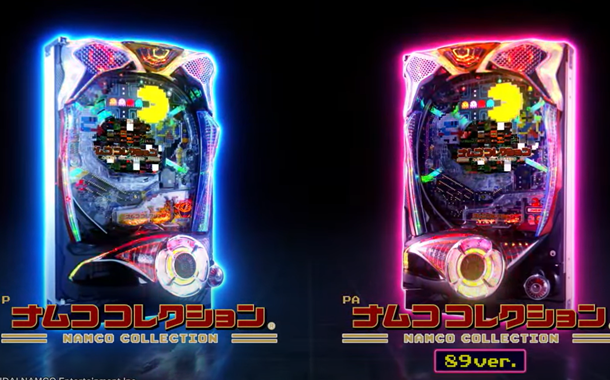 新台 ユニバ Pナムココレクション Pvが公開 1 176と1 の2スペックが登場へ ぱちんこドキュメント 新台 ユニバ Pナムココレクション Pvが公開 1 176と1 の2スペックが登場へ ぱちんこドキュメント