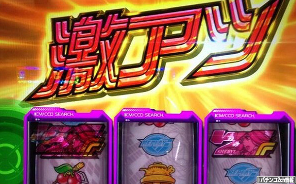 マクロスフロンティア2 レアチェリーの恩恵