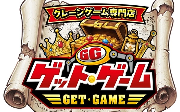 ベガスベガス初のクレーンゲーム専門店「ゲット・ゲーム函館北斗店」がオープンへ