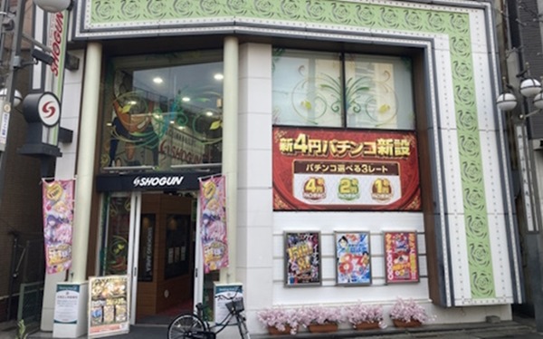 閉店