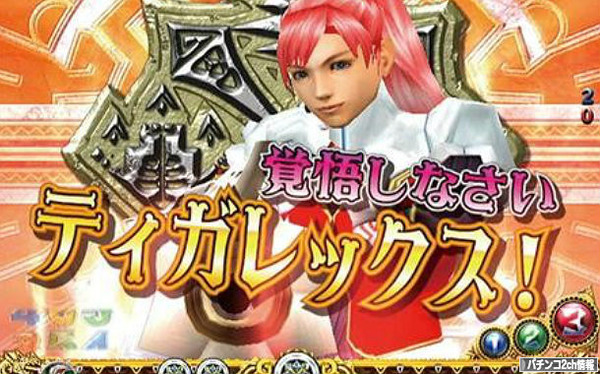 CRモンスターハンターの評価・感想