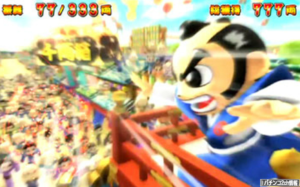 これは吉宗じゃなくて吉村だ