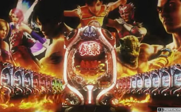CR鉄拳2PV