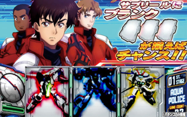 スロットドラグナー スペックPV評価・感想