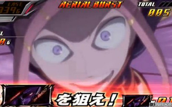 セブンが2つといえばエウレカ2