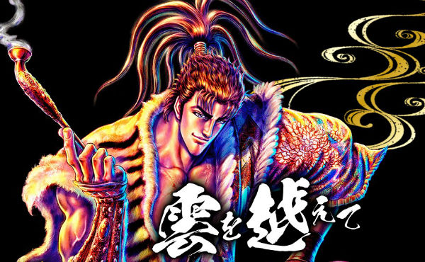 CR真花の慶次 公式サイト