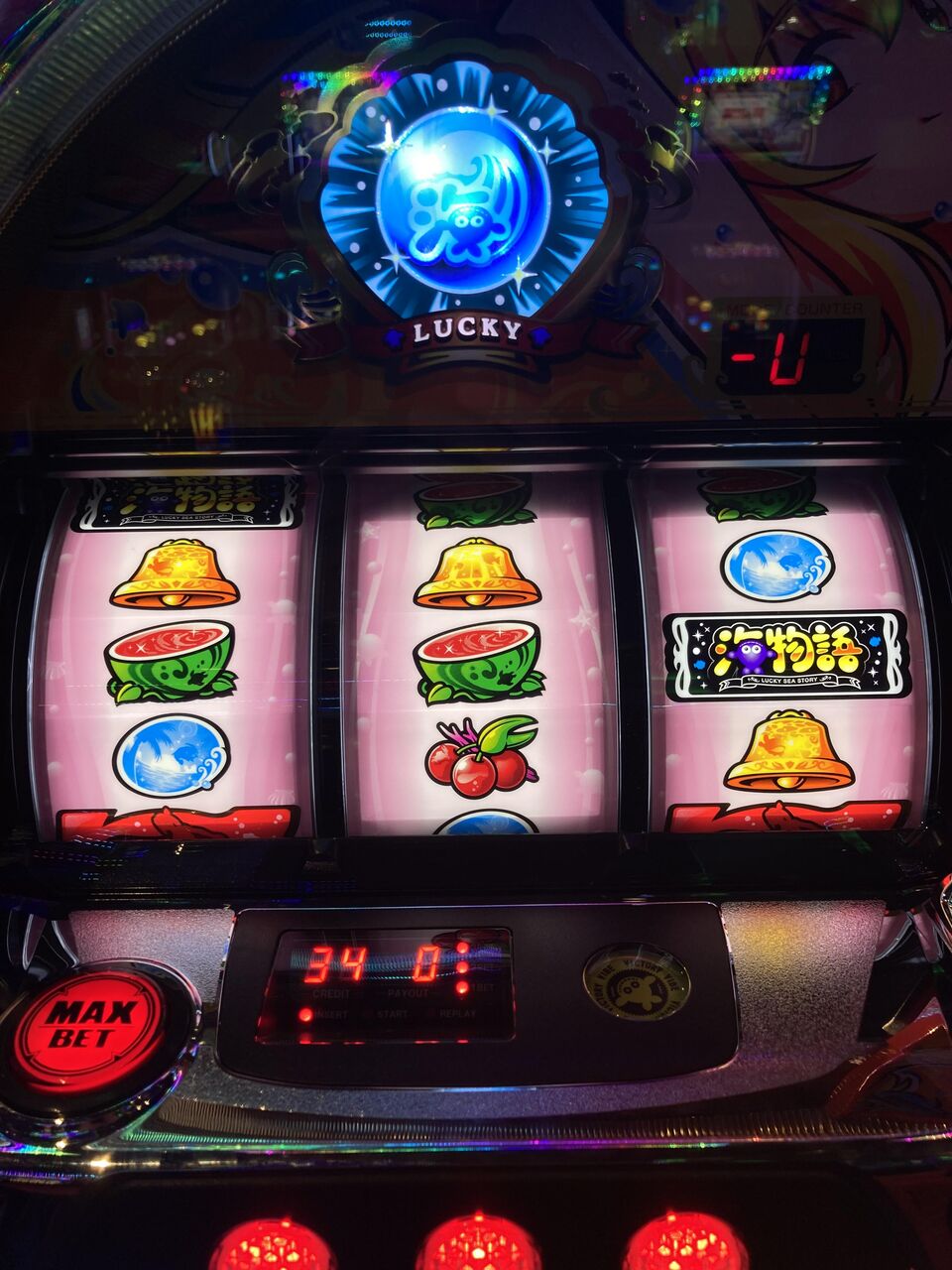 新台 三洋 S Lucky海物語 初打ち5ch実戦感想 評価まとめ また打とうと思える良台 レア役にだいぶ設定差がありそう 等 ぱちんこドキュメント 新台 三洋 S Lucky海物語 初打ち5ch実戦感想 評価まとめ また打とうと思える良台 レア役にだいぶ設定差がありそう 等 ぱちんこドキュメント
