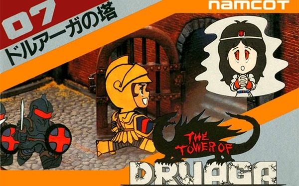 ドルアーガの塔