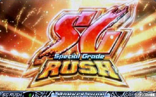 モンキーターン2 緑ドンVIVA2などの天井情報