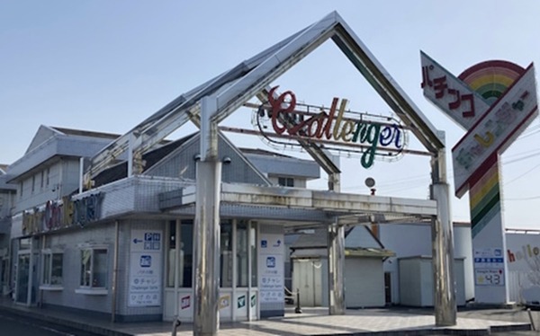 チャレンジャー