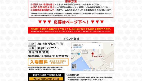 ユニバカでまどマギ2・北斗修羅試打2