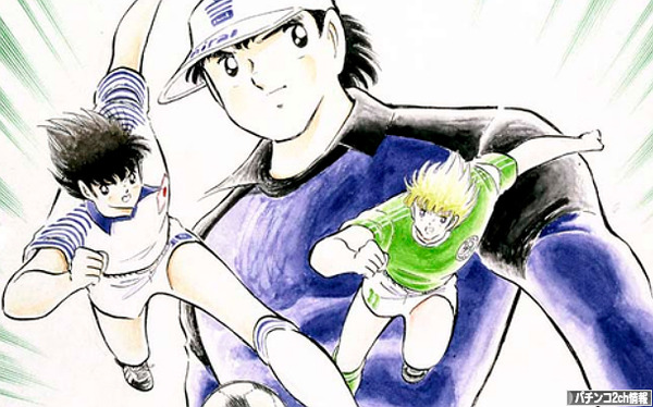 CRキャプテン翼 キャンペーン