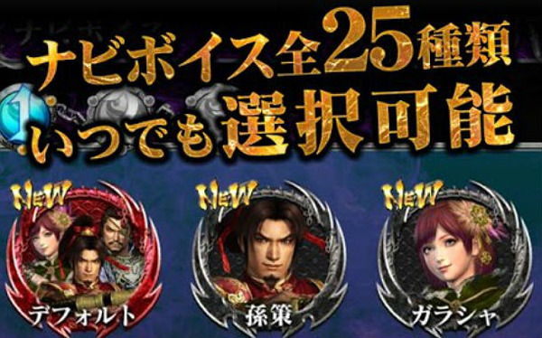無双オロチ　スロット　アプリ２