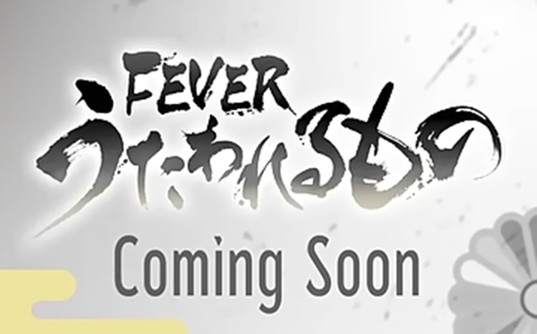 うたわれるもの