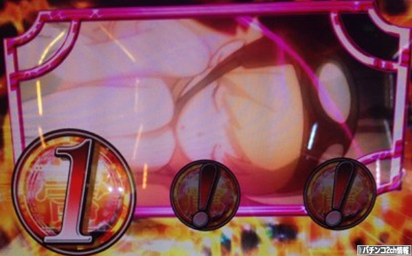 パチスロ化物語の忍アイコン