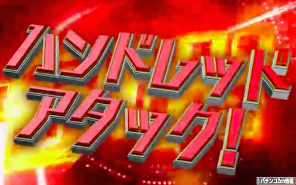 ゼットゴールドインフィニティ 無料アプリ
