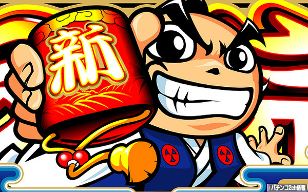 パチスロ吉宗 フリーズ演出