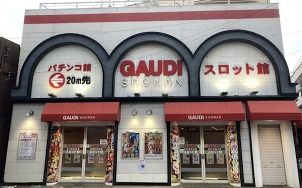 神奈川県茅ヶ崎市の「GAUDI湘南茅ヶ崎スロット館」が10月31日で閉店