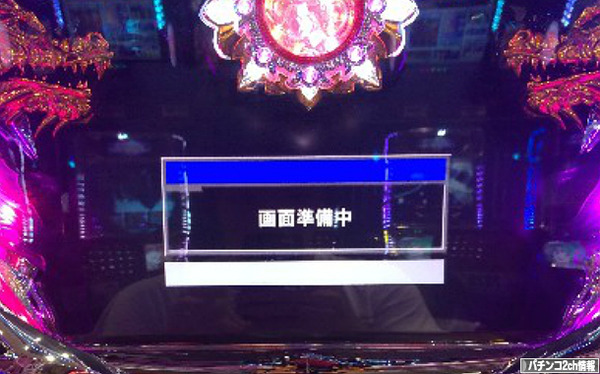 パチスロ蒼天の拳2 バグ 対応