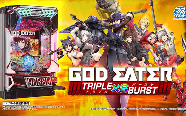 ゴッドイーター